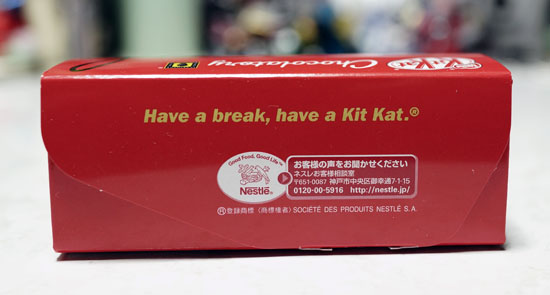 KitKat_Chocolatory_003.jpg
