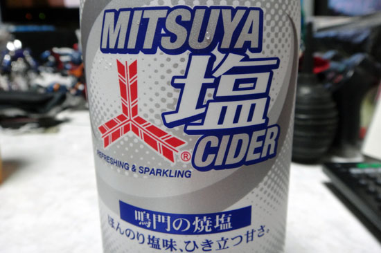 MITSUYA_SHIO_CIDER_001.jpg