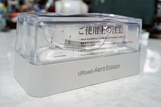 URoad_Aero_Station_003.jpg