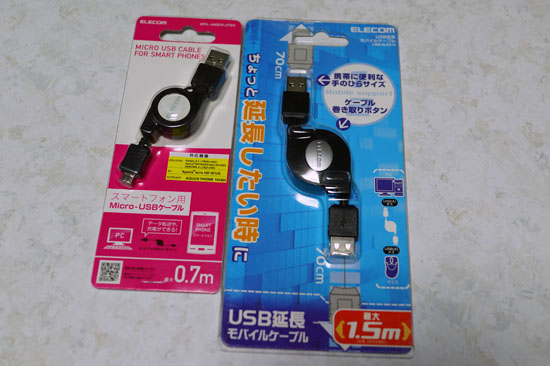 USB_RLEA15_001.jpg