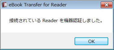 eBook_Transfer_for_Reader_005.jpg