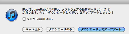 iPod_nano_6th_051.jpg