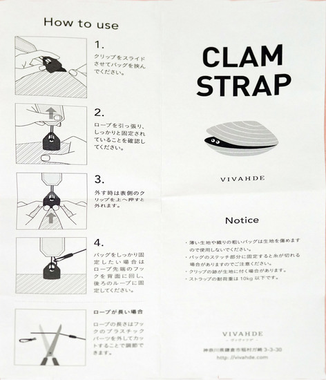 CLAM_STRAP_003.jpg