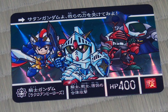 Gundam_Cafe&Bar_004.jpg