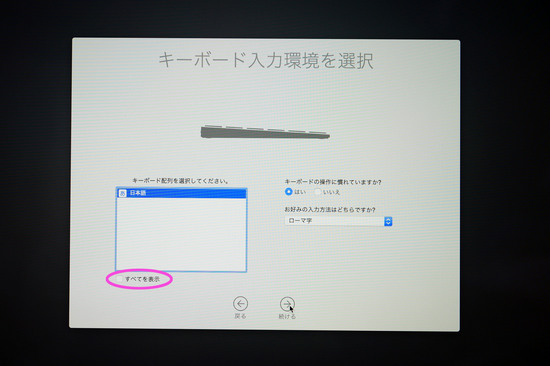 MacBook_Air_2018_024.jpg