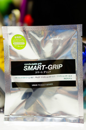 SMART_GRIP_001.jpg