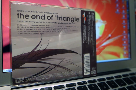 the_end_of_triangle_002.jpg