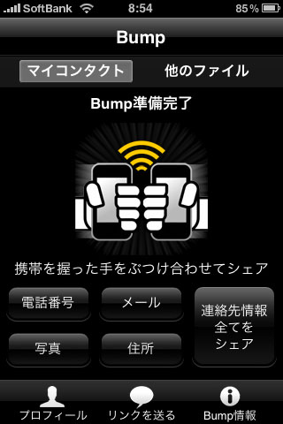 Bump_001.jpg