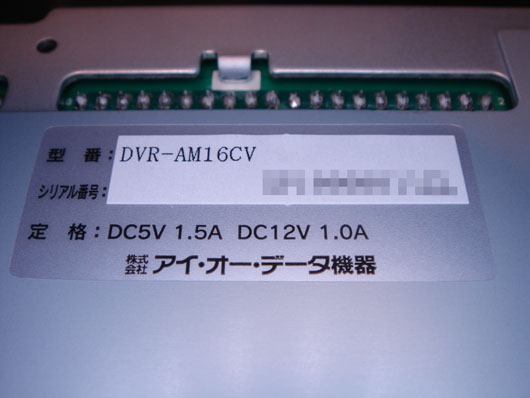 DVR_AM16CV_005.jpg