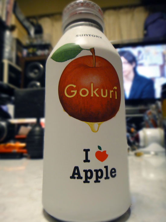 Gokuri_Apple_001.jpg