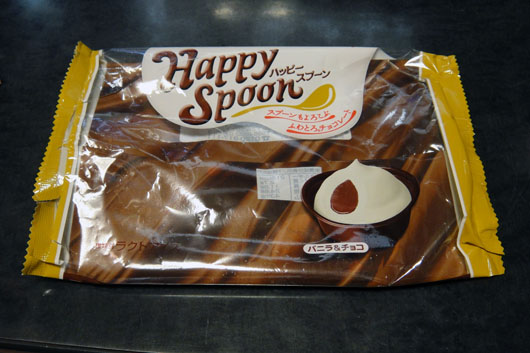 Happy_Spoon_002.jpg