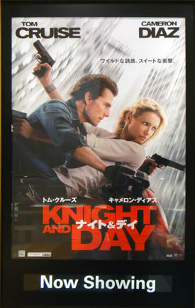KNIGHT_AND_DAY_001.jpg