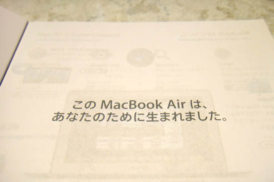 MacBook_Air_11_028.jpg