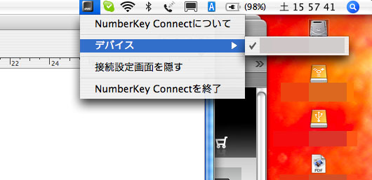 NumberKey_003.jpg