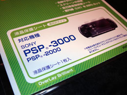 PSP_3000_RR_010.jpg