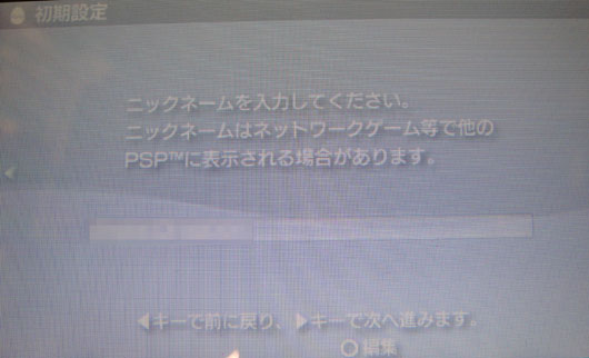 PSP_N1000_071.jpg