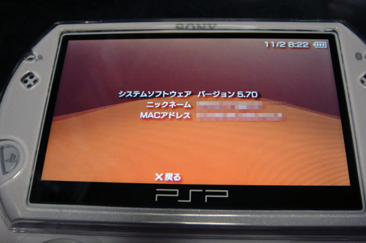 PSP_N1000_074.jpg