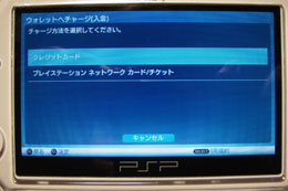 PSP_N1000_089.jpg
