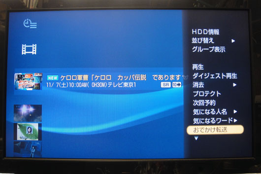 PSP_N1000_093.jpg