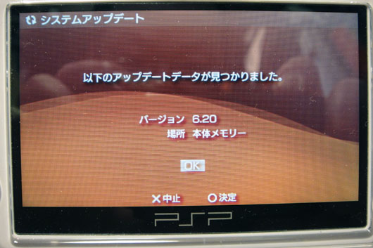 PSP_N1000_120.jpg