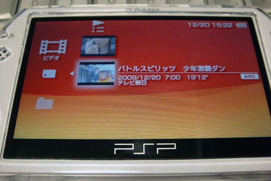 PSP_N1000_123.jpg