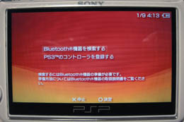 PSP_N1000_130.jpg