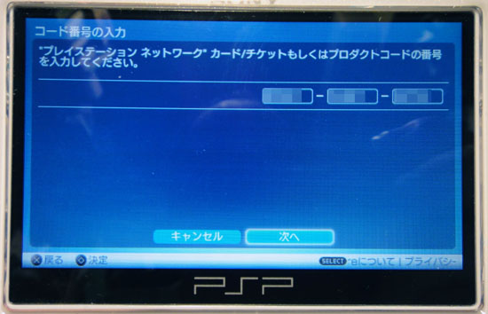 PSP_N1000_147.jpg