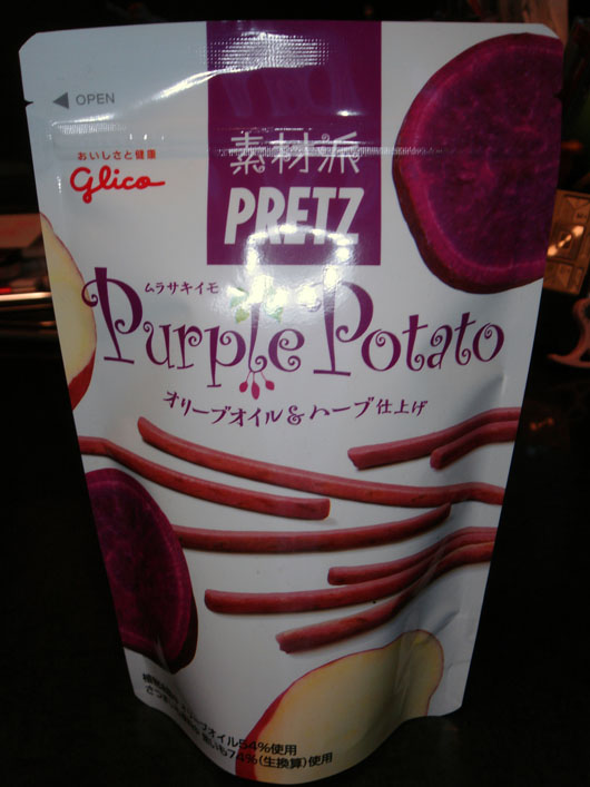 PurplePotato_001.jpg