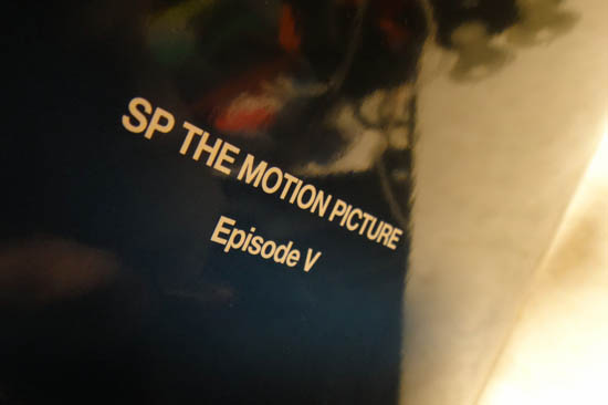 SP_THE_MOTION_PICTURE_V_002.jpg