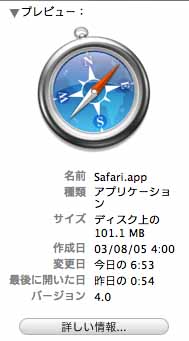 Safari4_028.jpg