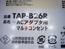 TAP_B26R_002.jpg