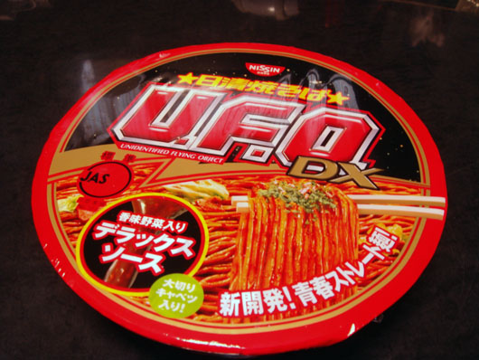 UFO_001.jpg
