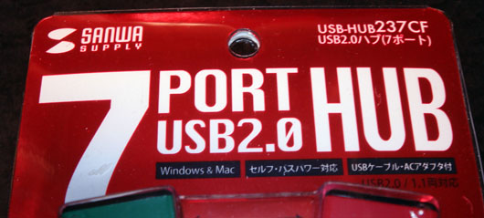 USB_HUB237CF_003.jpg