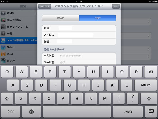 iPad_029.jpg
