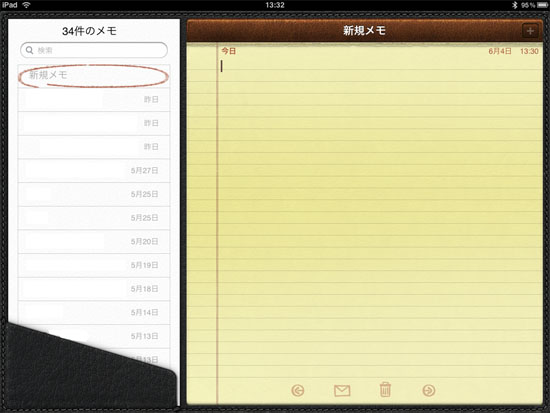 iPad_031.jpg