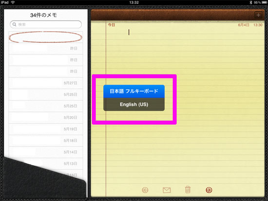 iPad_032.jpg