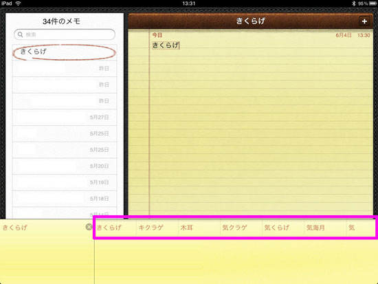 iPad_034.jpg
