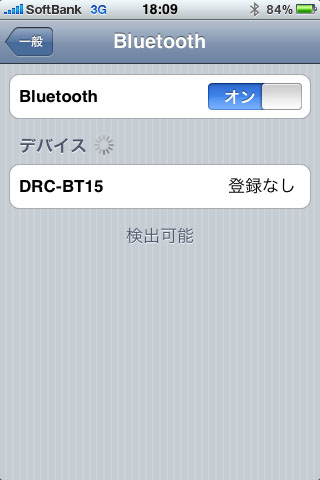 iPhone3GS_041.jpg