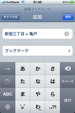 iPhone3GS_051.jpg
