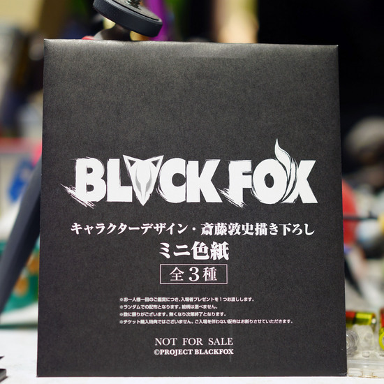 BLACKFOX_002.jpg