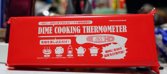 Digital_Cooking_Thermometer_002.jpg