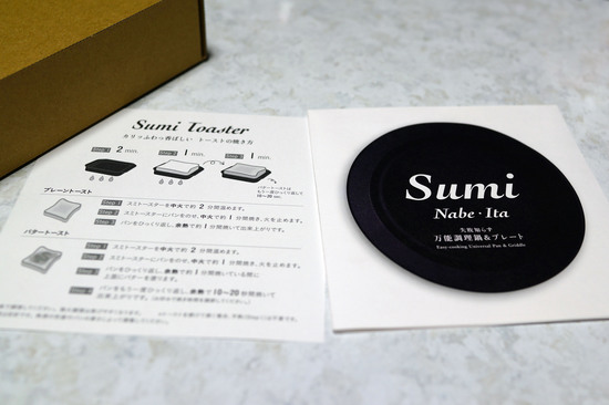 Sumi_Toaster_004.jpg