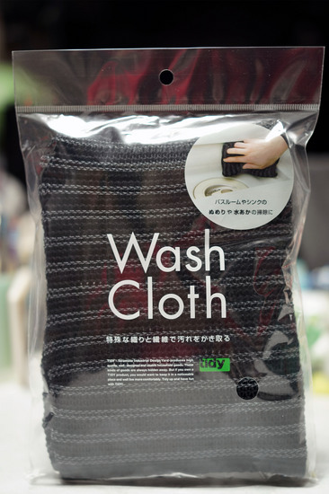 Wash_Cloth_001.jpg