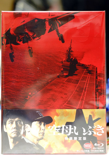aircraft_carrier_IBUKI_002.jpg