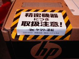 HP_2133_002.jpg