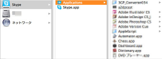 Skype_04.jpg