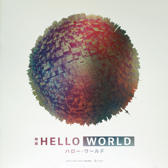 HELLO_WORLD_001.jpg