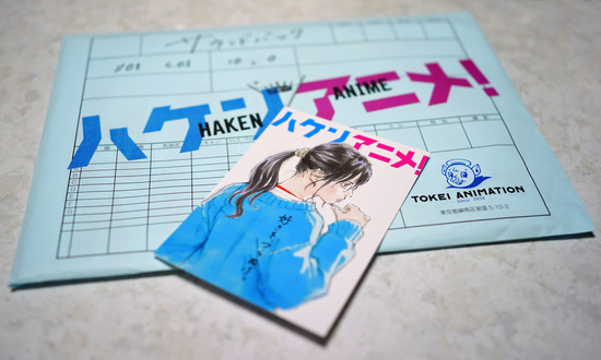 Haken_Anime_001.jpg