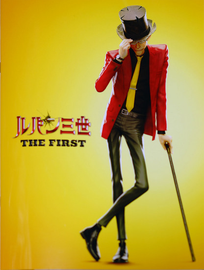 LUPIN_THE_THIRD_THE_FIRST_001.jpg