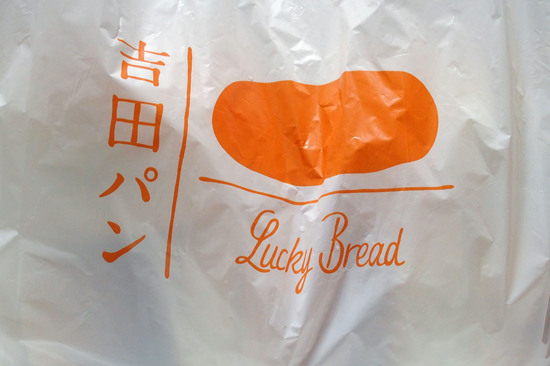 Lucky_Bread_001.jpg